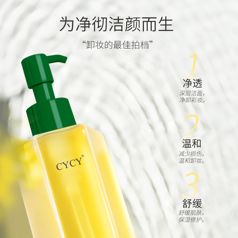 Water Feeling Cleansing Oil Refreshing NonGreasy Mild Makeup Remover Eye Lip and Face ThreeinOne Plant Cleansing Water