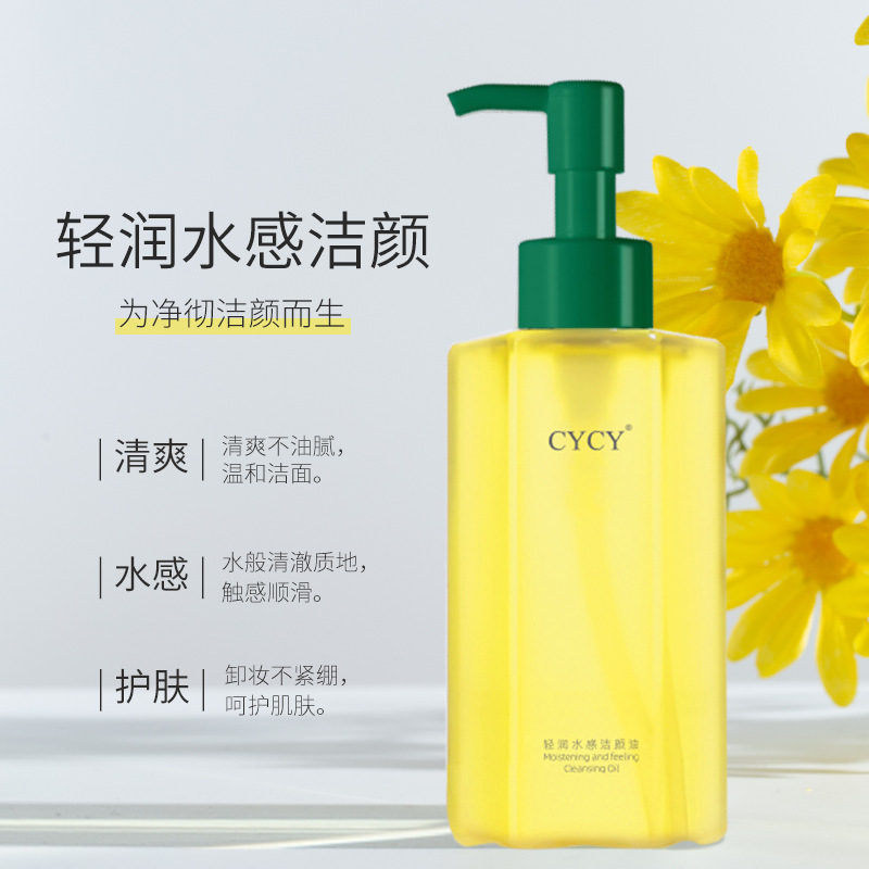 Water Feeling Cleansing Oil Refreshing NonGreasy Mild Makeup Remover Eye Lip and Face ThreeinOne Plant Cleansing Water