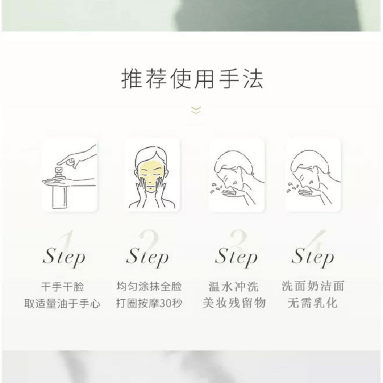 Water Feeling Cleansing Oil Refreshing NonGreasy Mild Makeup Remover Eye Lip and Face ThreeinOne Plant Cleansing Water