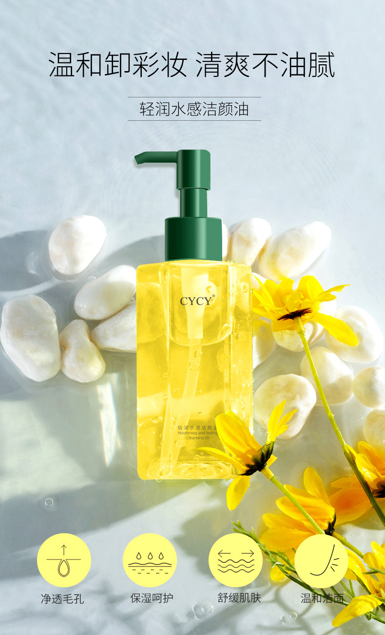 Water Feeling Cleansing Oil Refreshing NonGreasy Mild Makeup Remover Eye Lip and Face ThreeinOne Plant Cleansing Water
