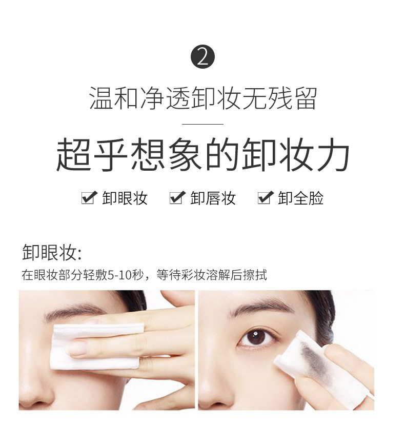 Water Mild and NonIrritating Unloading Eyes Lips and Face Makeup Remover Cleansing Oil Cosmetics One Piece Dropshipping