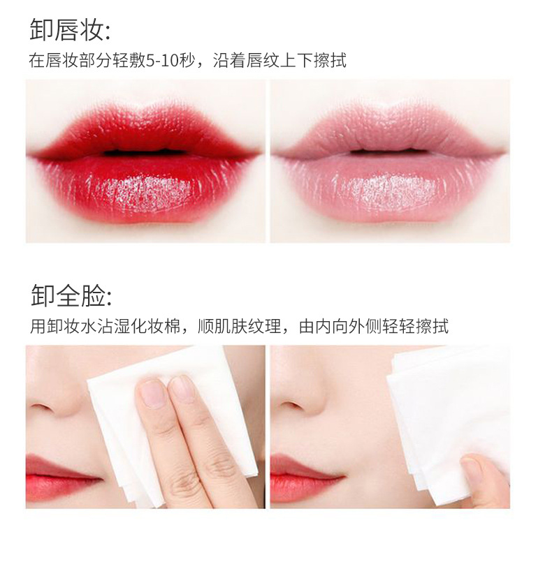 Water Mild and NonIrritating Unloading Eyes Lips and Face Makeup Remover Cleansing Oil Cosmetics One Piece Dropshipping