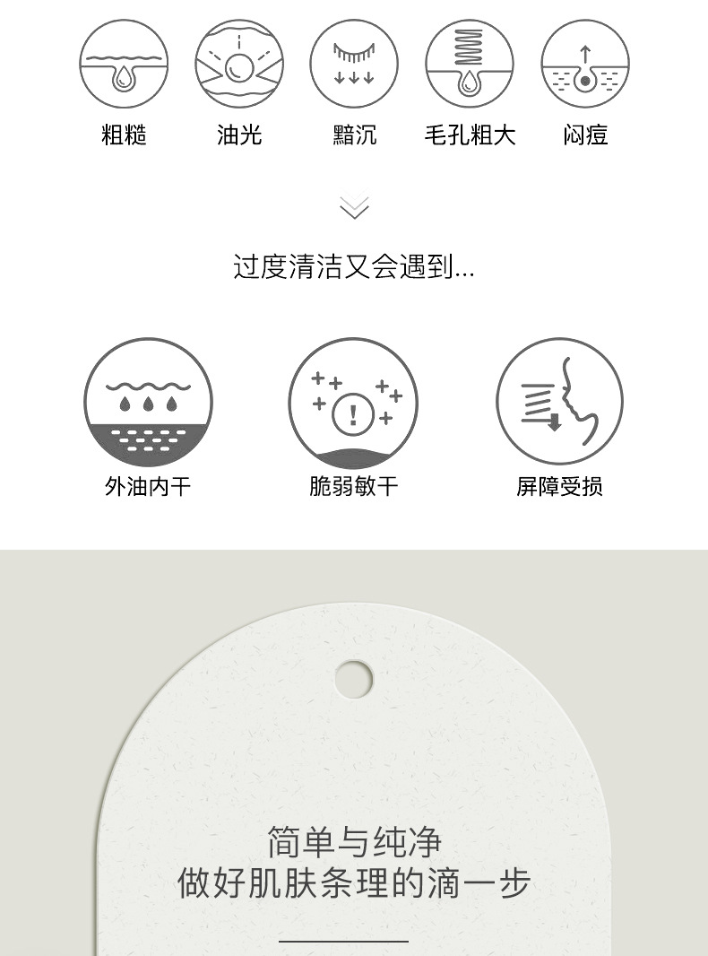 White Tea Clear Cleansing Oil Clean Mild Plant Formula Live Broadcast Same Makeup Remover Can Be Sent on Behalf