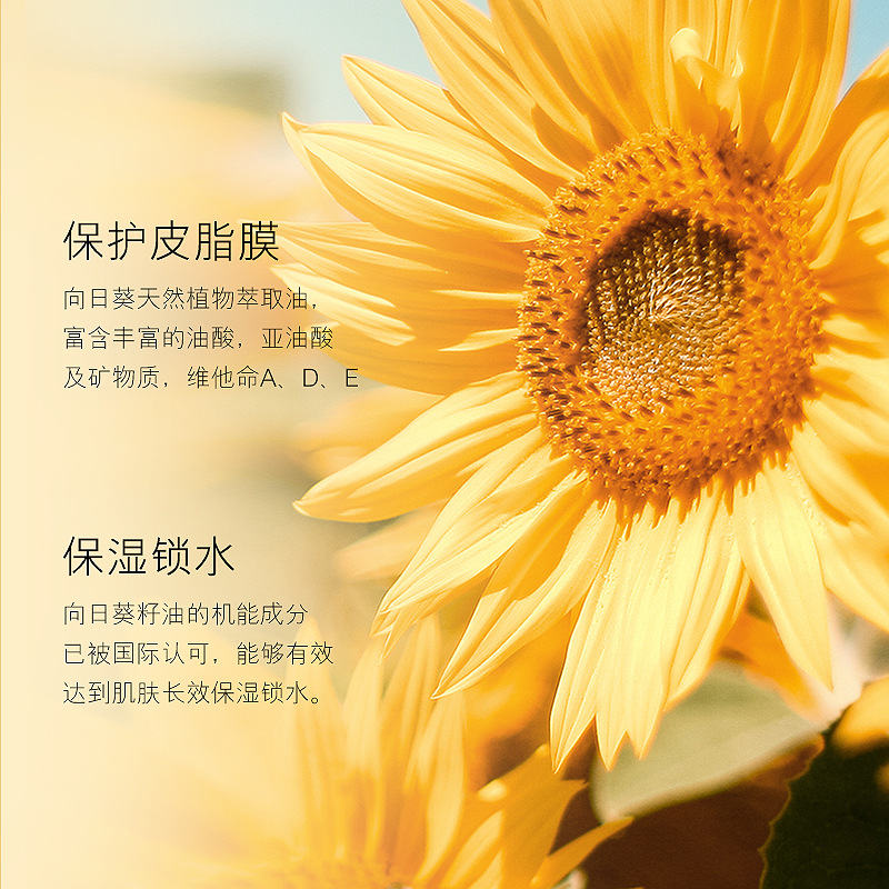 Beauty Plant Cleansing Oil Sensitive Skin Clean Mild NonIrritating Eyes Lips and Face ThreeinOne Makeup Remover Liquid