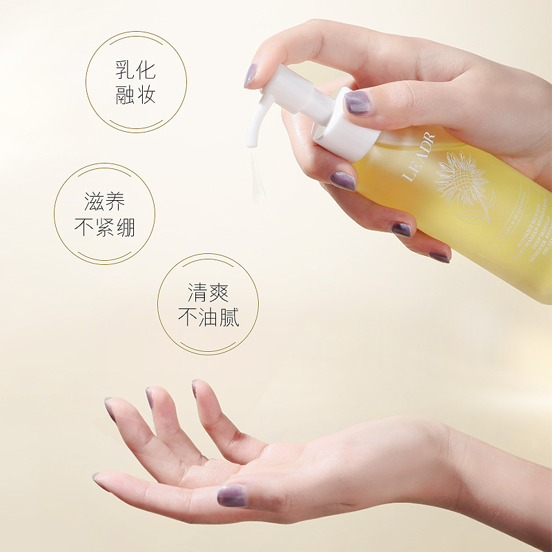 Beauty Plant Cleansing Oil Sensitive Skin Clean Mild NonIrritating Eyes Lips and Face ThreeinOne Makeup Remover Liquid