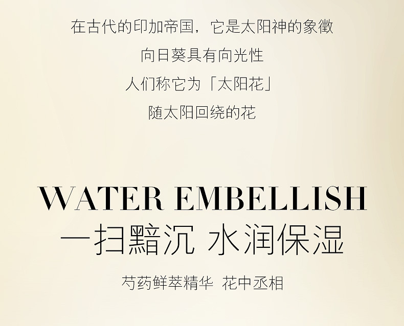 Beauty Plant Cleansing Oil Sensitive Skin Clean Mild NonIrritating Eyes Lips and Face ThreeinOne Makeup Remover Liquid