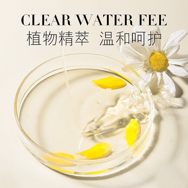 Beauty Plant Cleansing Oil Sensitive Skin Clean Mild NonIrritating Eyes Lips and Face ThreeinOne Makeup Remover Liquid