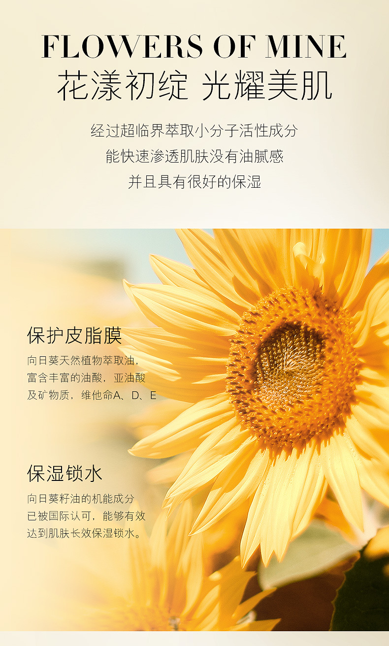 Beauty Plant Cleansing Oil Sensitive Skin Clean Mild NonIrritating Eyes Lips and Face ThreeinOne Makeup Remover Liquid