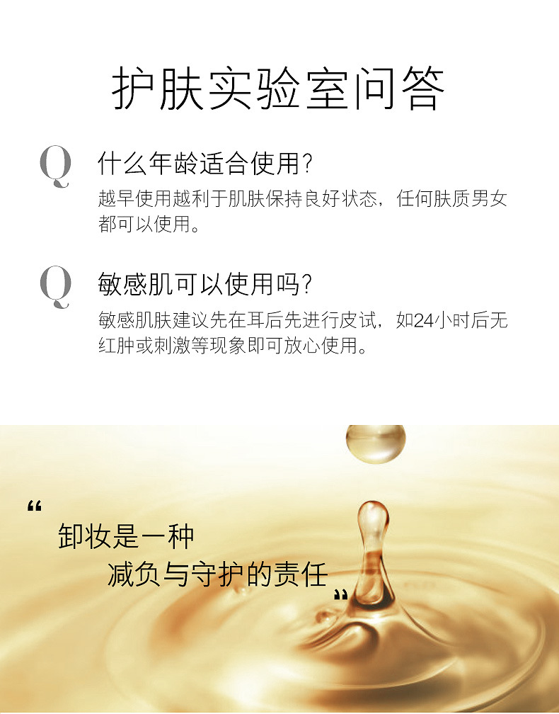 Beauty Plant Cleansing Oil Sensitive Skin Clean Mild NonIrritating Eyes Lips and Face ThreeinOne Makeup Remover Liquid