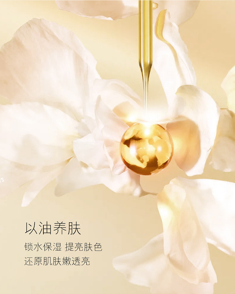 Beauty Plant Cleansing Oil Sensitive Skin Clean Mild NonIrritating Eyes Lips and Face ThreeinOne Makeup Remover Liquid