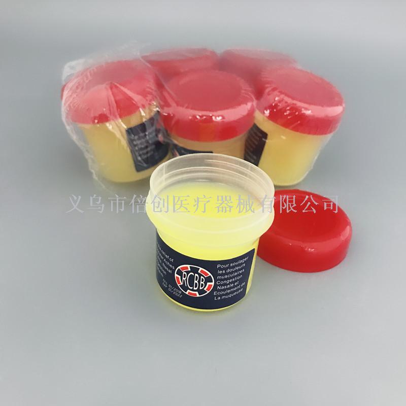 Cross-border special RCBB30ml for mosquito repellent and anti-pruritic cleansing oil