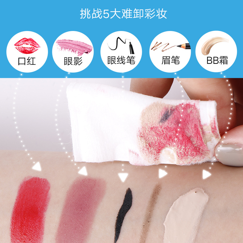 Yi Zi Lu Enzyme Mild Cleansing Water 300ml Facial Eye and Lip Cleaning Makeup Remover Cleansing Oil Cosmetics