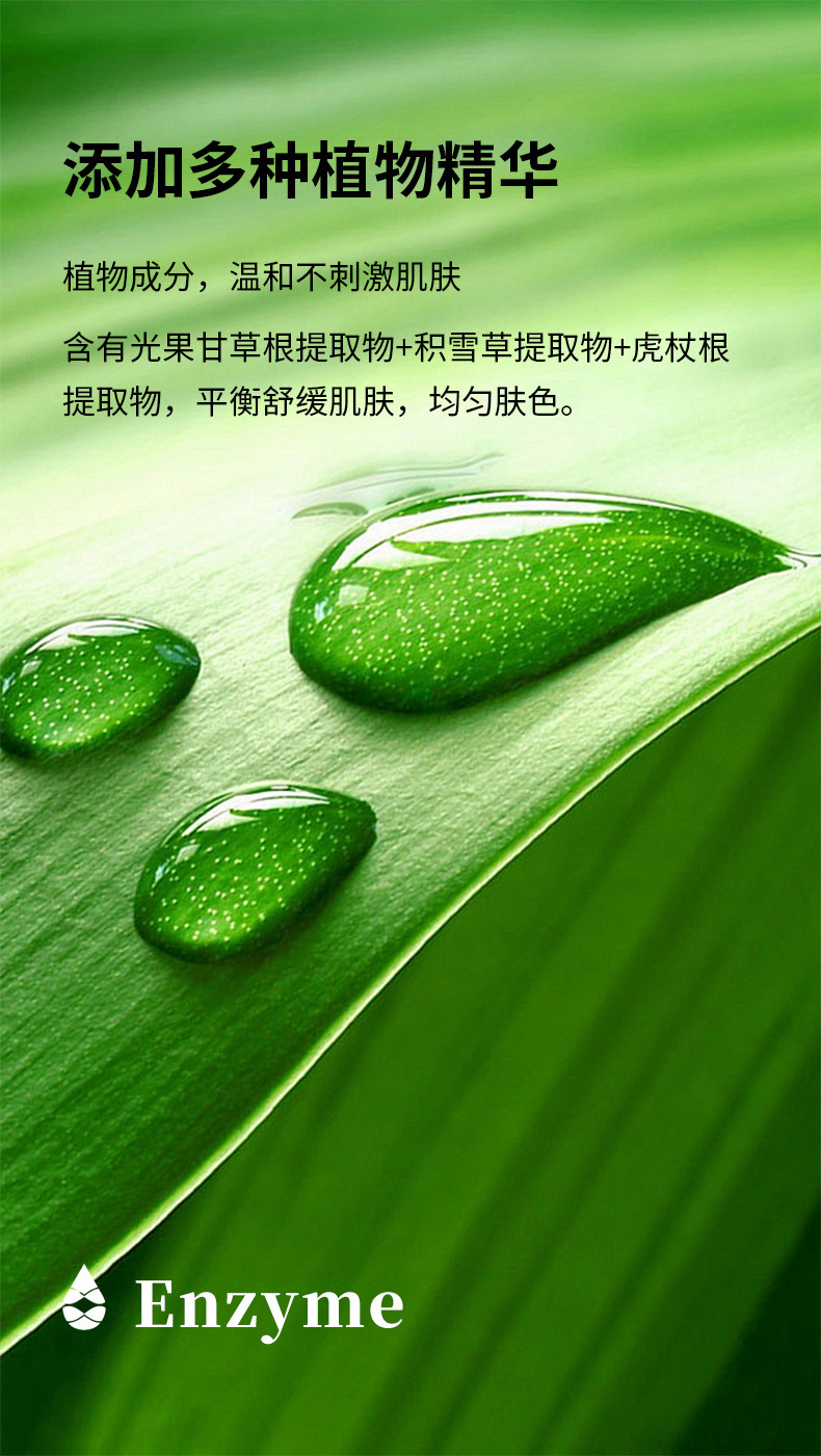 Yi Zi Lu Enzyme Mild Cleansing Water 300ml Facial Eye and Lip Cleaning Makeup Remover Cleansing Oil Cosmetics Yi Zi Lu Enzyme Mild Cleansing Water 300ml Facial Eye and Lip Cleaning Makeup Remover Cleansing Oil Cosmetics