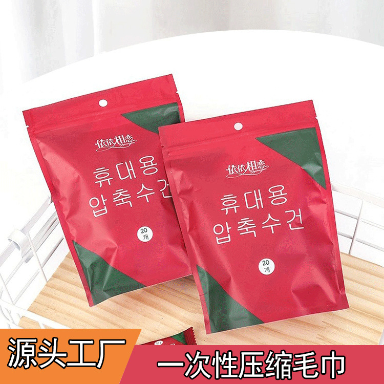 Disposable Compression Towel Facial Towel Candy Face Cloth Portable Wet and Dry Compressed Hotel Wholesale Towels