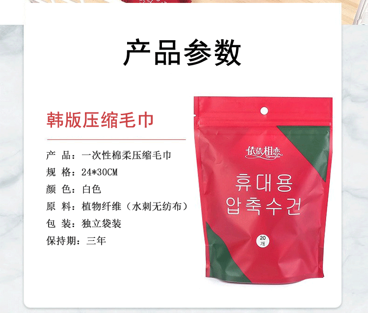 Disposable Compression Towel Facial Towel Candy Face Cloth Portable Wet and Dry Compressed Hotel Wholesale Towels