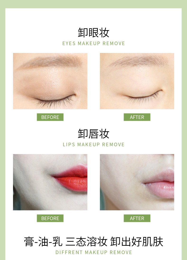 Kiss Beauty Avocado Clear and Clear Cleansing Cream Gentle Deep Cleansing Blackhead Removing Lazy Cleansing Oil