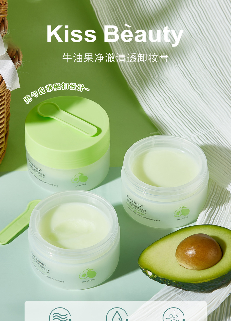 Kiss Beauty Avocado Clear and Clear Cleansing Cream Gentle Deep Cleansing Blackhead Removing Lazy Cleansing Oil
