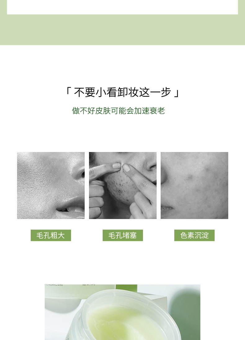Kiss Beauty Avocado Clear and Clear Cleansing Cream Gentle Deep Cleansing Blackhead Removing Lazy Cleansing Oil