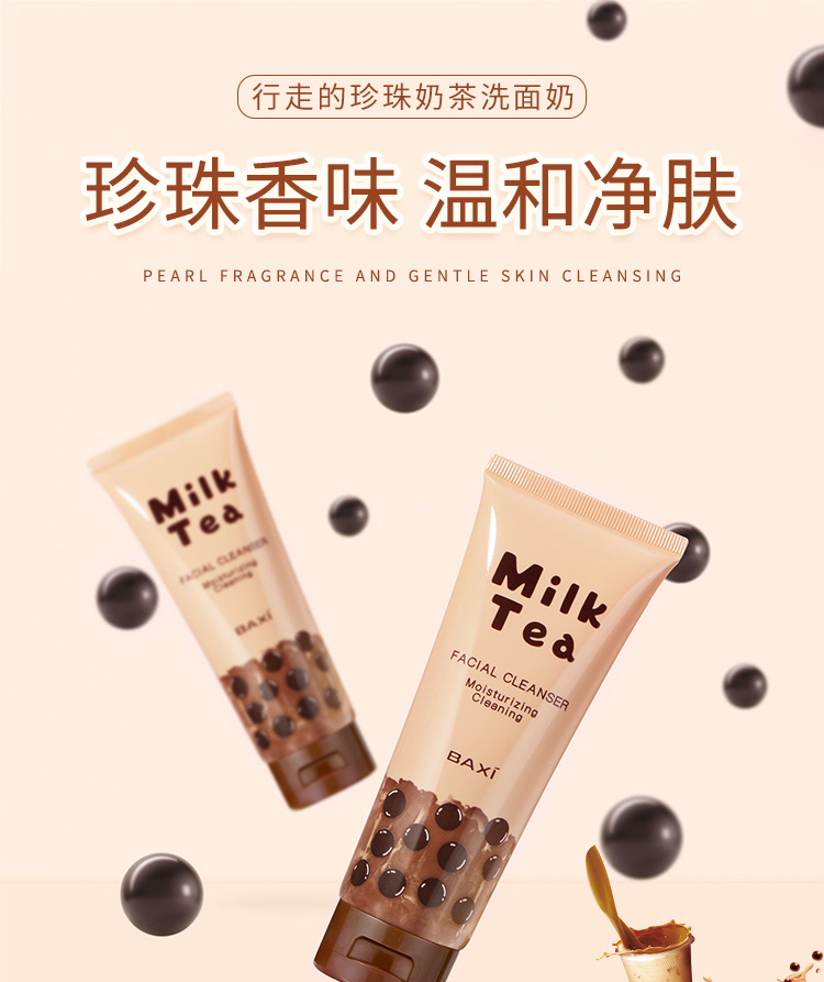 Cosmetics Basie Pearl Tea Cleansing Milk Deep Cleansing oil control moisturizing compact student foaming cleanser