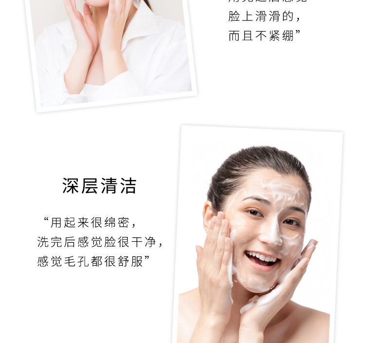 Cosmetics Basie Pearl Tea Cleansing Milk Deep Cleansing oil control moisturizing compact student foaming cleanser
