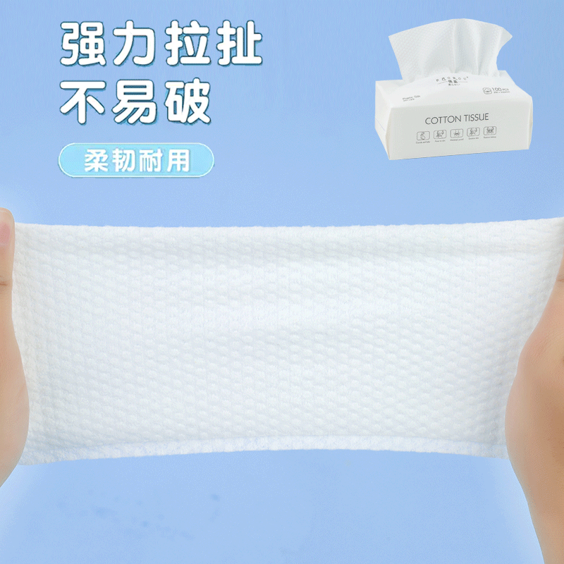 Facial Cleaning Towel Facial Wash Face Wiping Towel Face Towel Compressed Sterile Cotton Soft Towel Beauty Extraction