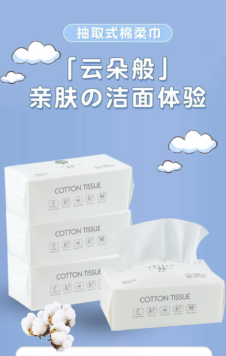 Facial Cleaning Towel Facial Wash Face Wiping Towel Face Towel Compressed Sterile Cotton Soft Towel Beauty Extraction Facial Cleaning Towel Facial Wash Face Wiping Towel Face Towel Compressed Sterile Cotton Soft Towel Beauty Extraction