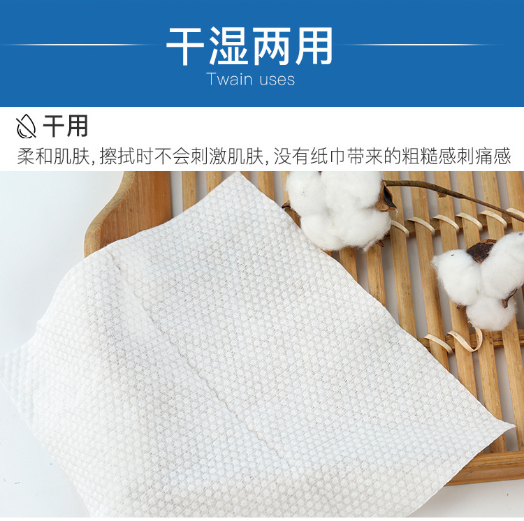 Facial Cleaning Towel Facial Wash Face Wiping Towel Face Towel Compressed Sterile Cotton Soft Towel Beauty Extraction Facial Cleaning Towel Facial Wash Face Wiping Towel Face Towel Compressed Sterile Cotton Soft Towel Beauty Extraction