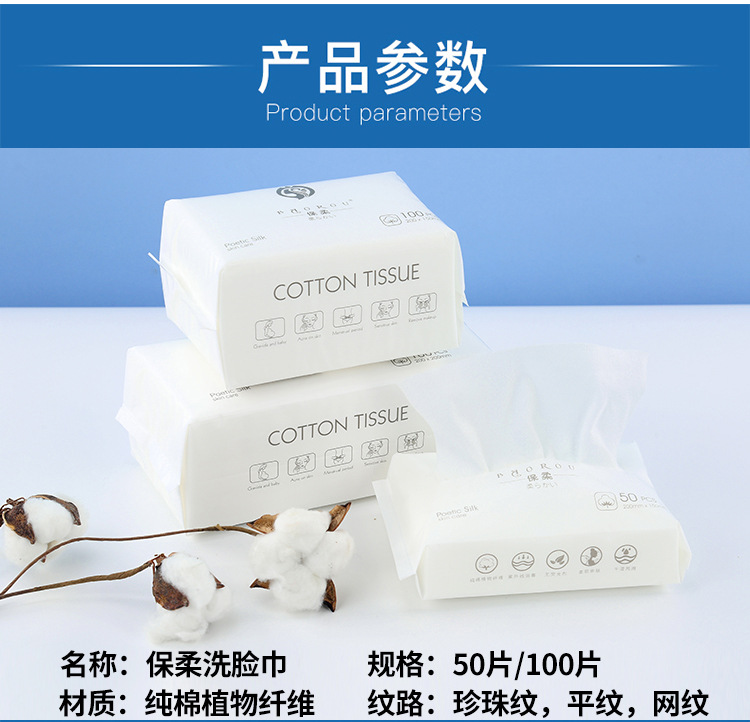 Facial Cleaning Towel Facial Wash Face Wiping Towel Face Towel Compressed Sterile Cotton Soft Towel Beauty Extraction Facial Cleaning Towel Facial Wash Face Wiping Towel Face Towel Compressed Sterile Cotton Soft Towel Beauty Extraction