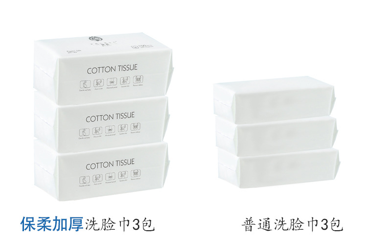 Facial Cleaning Towel Facial Wash Face Wiping Towel Face Towel Compressed Sterile Cotton Soft Towel Beauty Extraction Facial Cleaning Towel Facial Wash Face Wiping Towel Face Towel Compressed Sterile Cotton Soft Towel Beauty Extraction