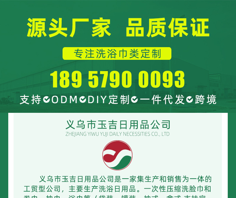 Disposable Compression Towel Compressed Face Cloth Candy Facial Towel Cleaning Towel Travel Size Manufacturer Made Logo