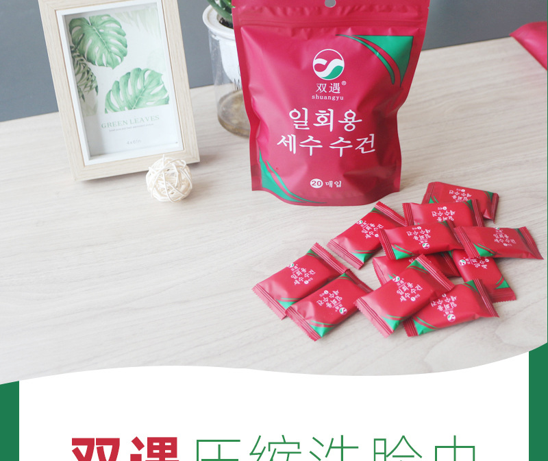 Disposable Compression Towel Compressed Face Cloth Candy Facial Towel Cleaning Towel Travel Size Manufacturer Made Logo