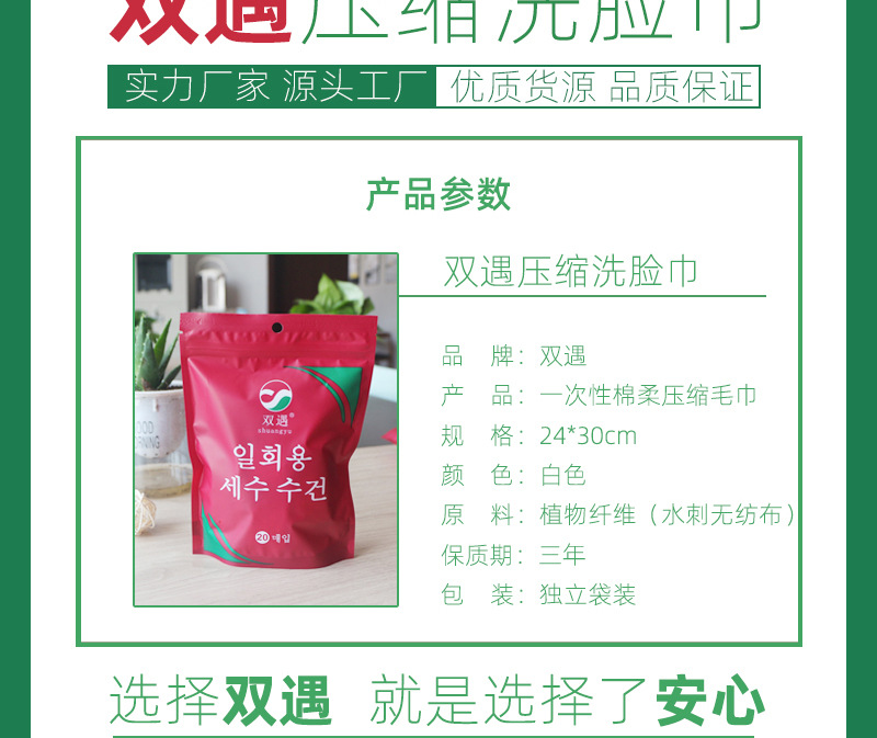 Disposable Compression Towel Compressed Face Cloth Candy Facial Towel Cleaning Towel Travel Size Manufacturer Made Logo