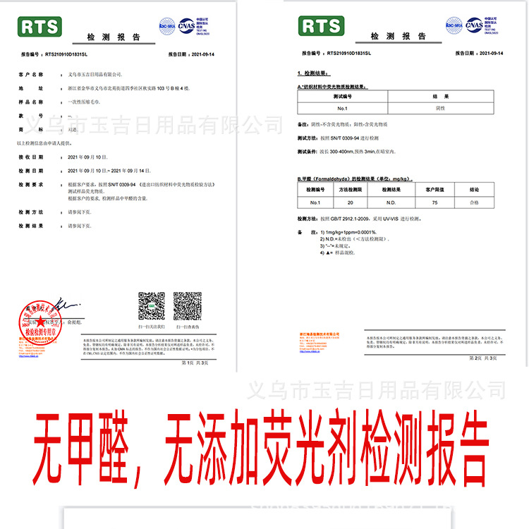 Disposable Compression Towel Compressed Face Cloth Candy Facial Towel Cleaning Towel Travel Size Manufacturer Made Logo Disposable Compression Towel Compressed Face Cloth Candy Facial Towel Cleaning Towel Travel Size Manufacturer Made Logo