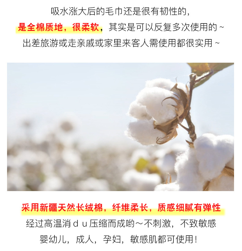 Disposable Compression Towel Facial Towel Candy Face Cloth Portable Wet and Dry Compressed Hotel Wholesale Towels