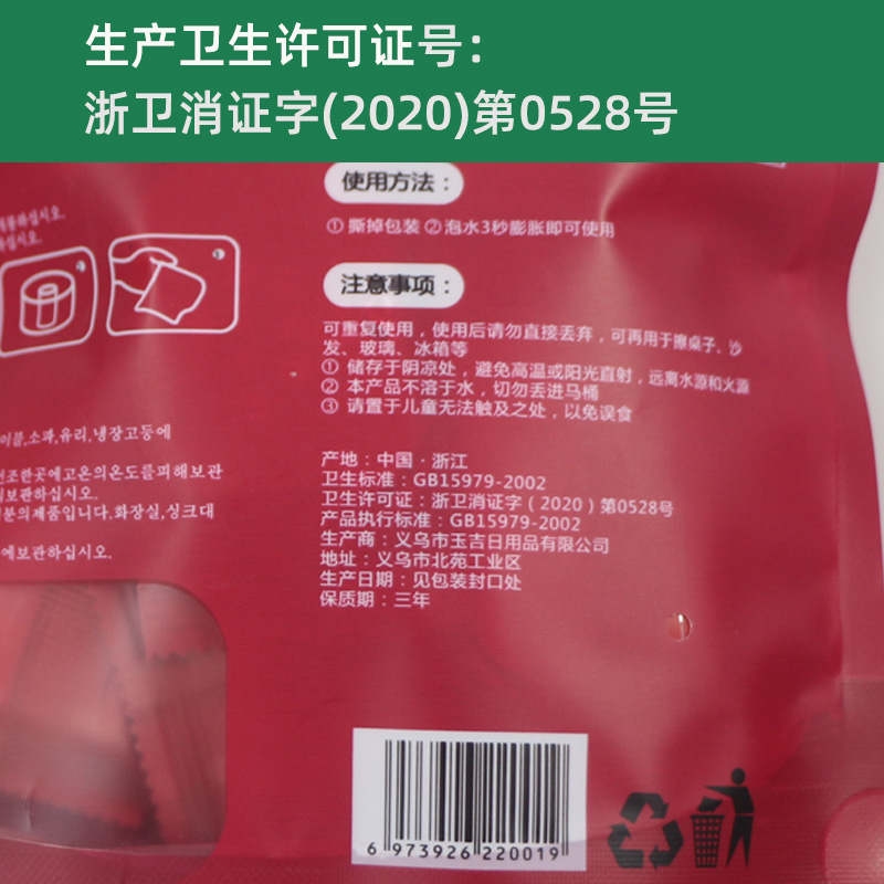 Disposable Compression Towel Compressed Face Cloth Candy Facial Towel Cleaning Towel Travel Size Manufacturer Made Logo