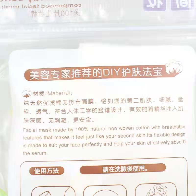 Facial Mask Tissue Ultra-Thin Non-Woven Compressed Cotton Candy Mask 100 PCs Disposable Facial Mask DIY Beauty Tools