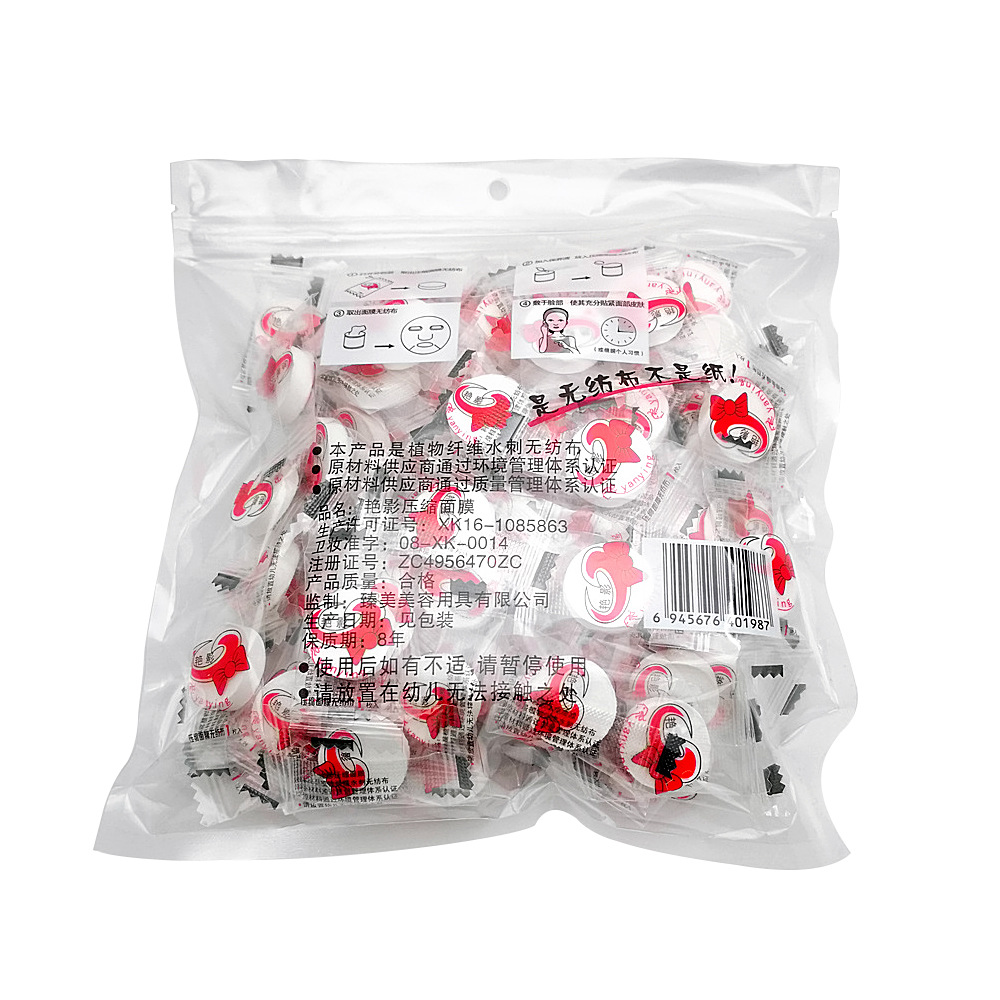 Compressed Mask Facial Mask Tissue Non-Woven Mask PCs Non-Woven Candy Mask 100 PCs DIY Disposable Mask
