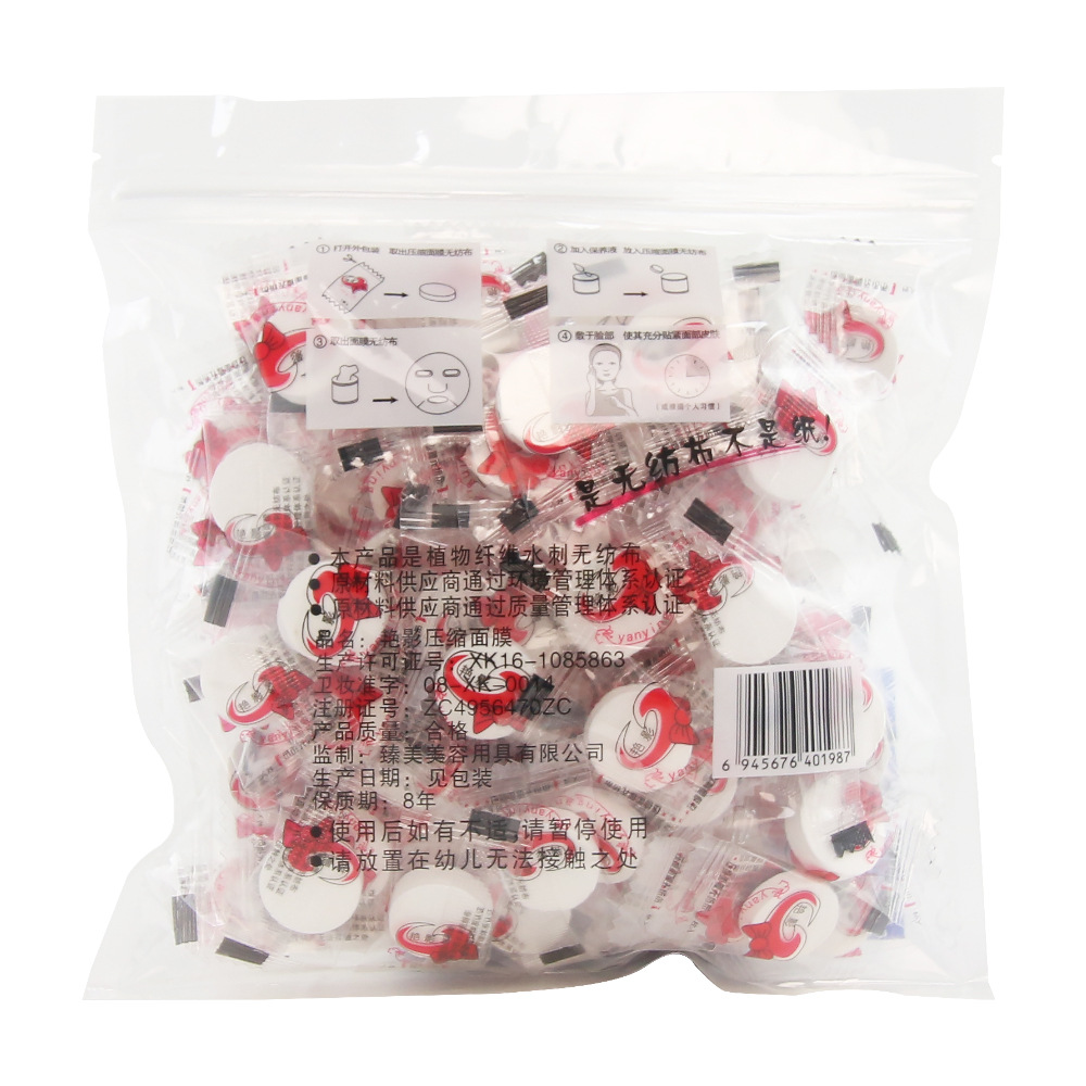 Compressed Mask Facial Mask Tissue Non-Woven Mask PCs Non-Woven Candy Mask 100 PCs DIY Disposable Mask