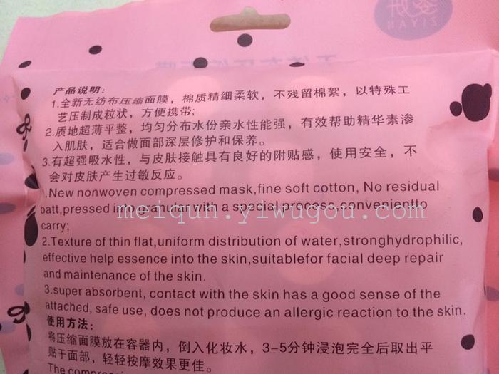 Disposable compressed facial mask nonwoven a pack of 100 tablets Disposable compressed facial mask nonwoven a pack of 100 tablets