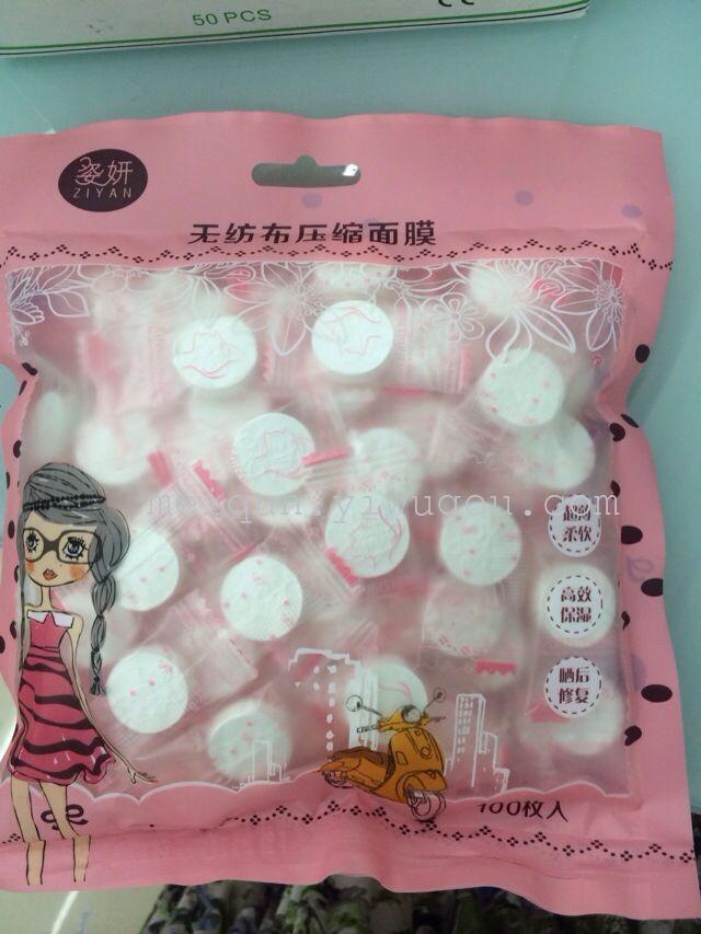 Disposable compressed facial mask nonwoven a pack of 100 tablets Disposable compressed facial mask nonwoven a pack of 100 tablets