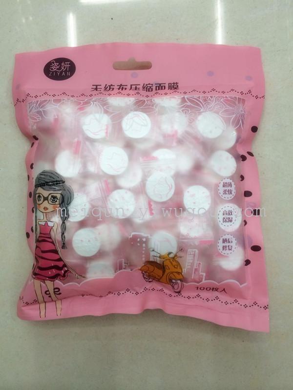 Disposable compressed facial mask nonwoven a pack of 100 tablets Disposable compressed facial mask nonwoven a pack of 100 tablets
