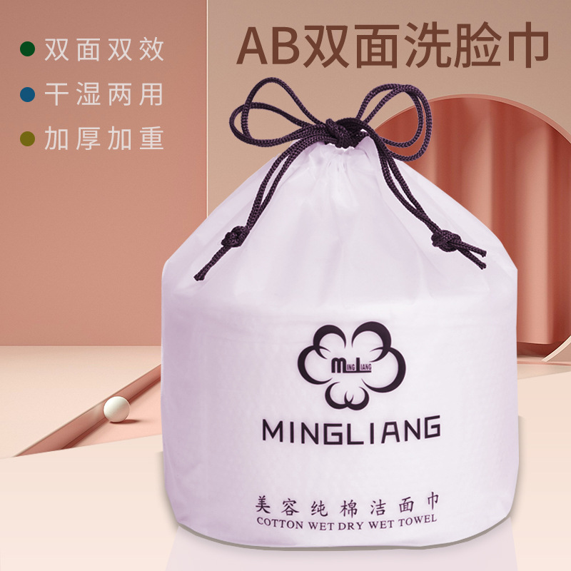 Compressed Mask Silk Wet Compress Disposable Facial Mask Tissue Hydrating Paper Mask 100 Tablets Compressed Mask OEM Compressed Mask Silk Wet Compress Disposable Facial Mask Tissue Hydrating Paper Mask 100 Tablets Compressed Mask OEM