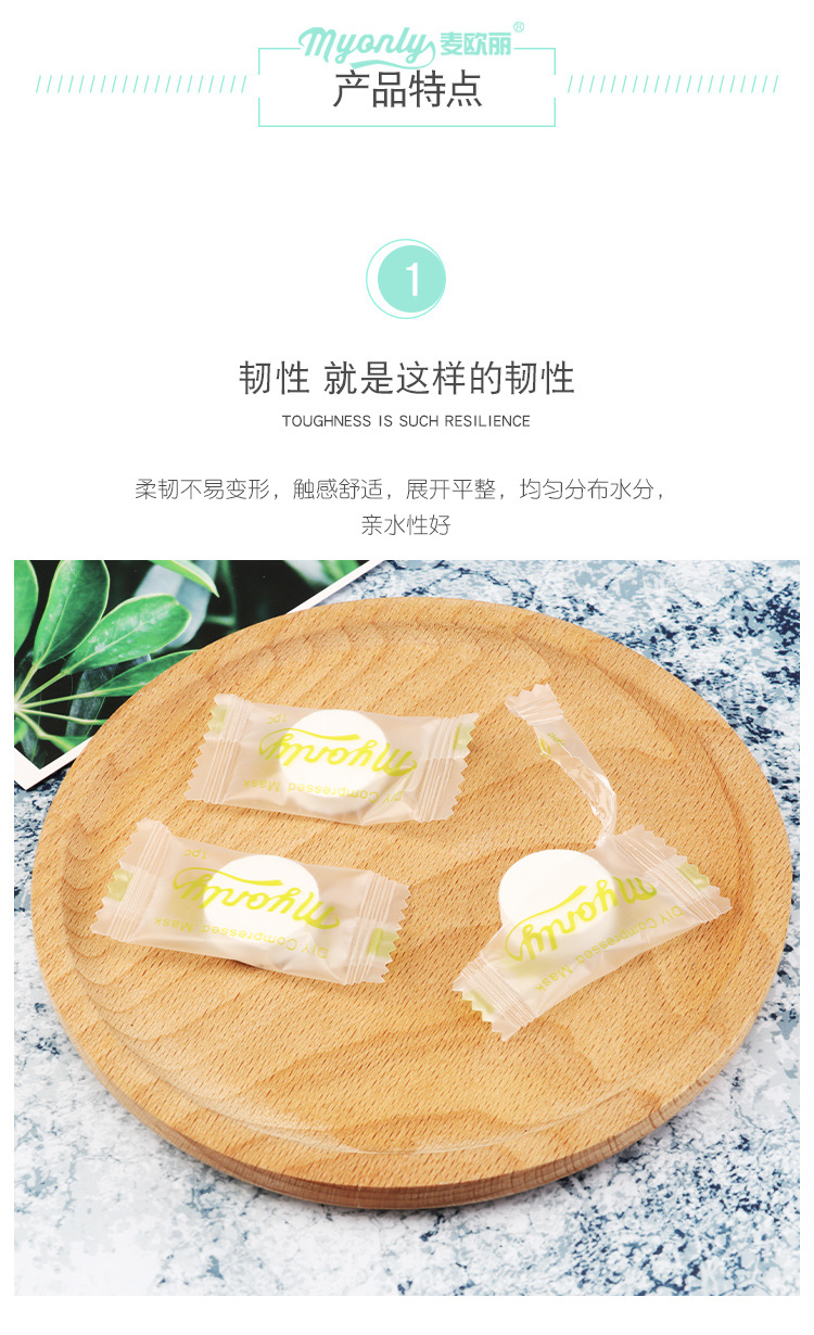 MY ONLY 100 PCs Compressed Facial Mask Tissue DIY Mask Grain Natural Fit Hydrating Portable Non-Woven Fabric Paper Mask MY ONLY 100 PCs Compressed Facial Mask Tissue DIY Mask Grain Natural Fit Hydrating Portable Non-Woven Fabric Paper Mask