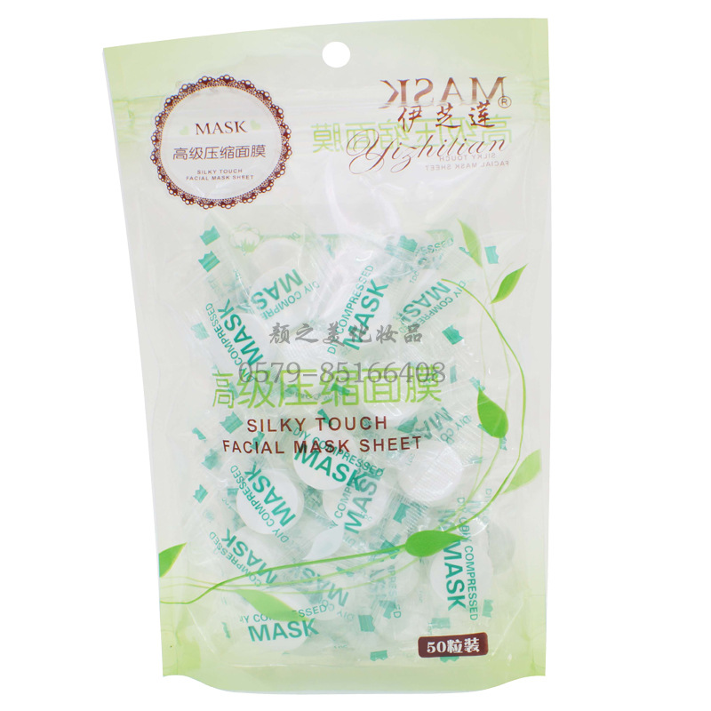 Nonwoven compressed facial mask DIY mask 50 PCs/Pack mask paper wholesale