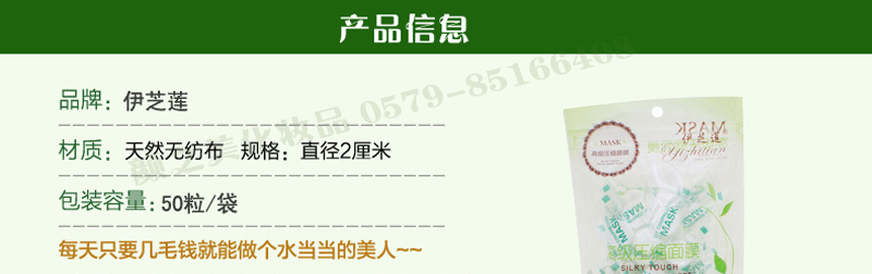 Nonwoven compressed facial mask DIY mask 50 PCs/Pack mask paper wholesale Nonwoven compressed facial mask DIY mask 50 PCs/Pack mask paper wholesale
