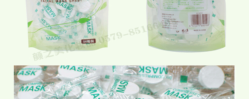 Nonwoven compressed facial mask DIY mask 50 PCs/Pack mask paper wholesale Nonwoven compressed facial mask DIY mask 50 PCs/Pack mask paper wholesale