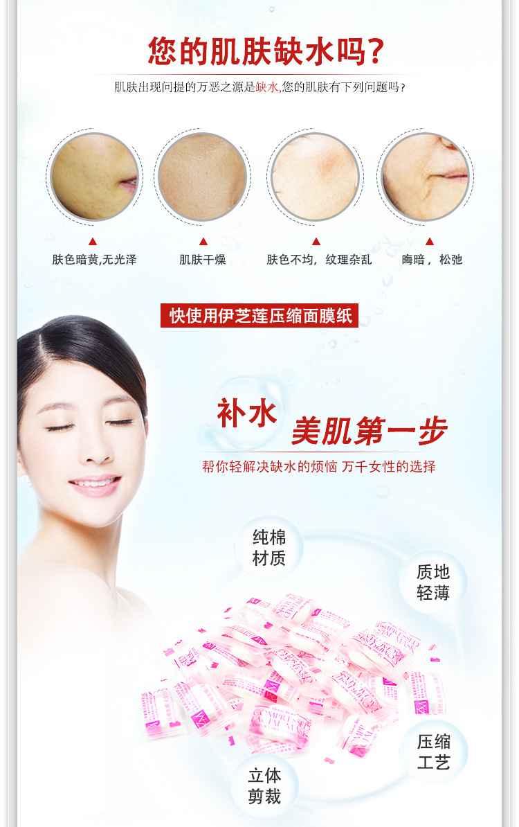 Cotton compressed facial mask replenishment mask Yizhilian 30 capsules DIY candy type mask wholesale Cotton compressed facial mask replenishment mask Yizhilian 30 capsules DIY candy type mask wholesale
