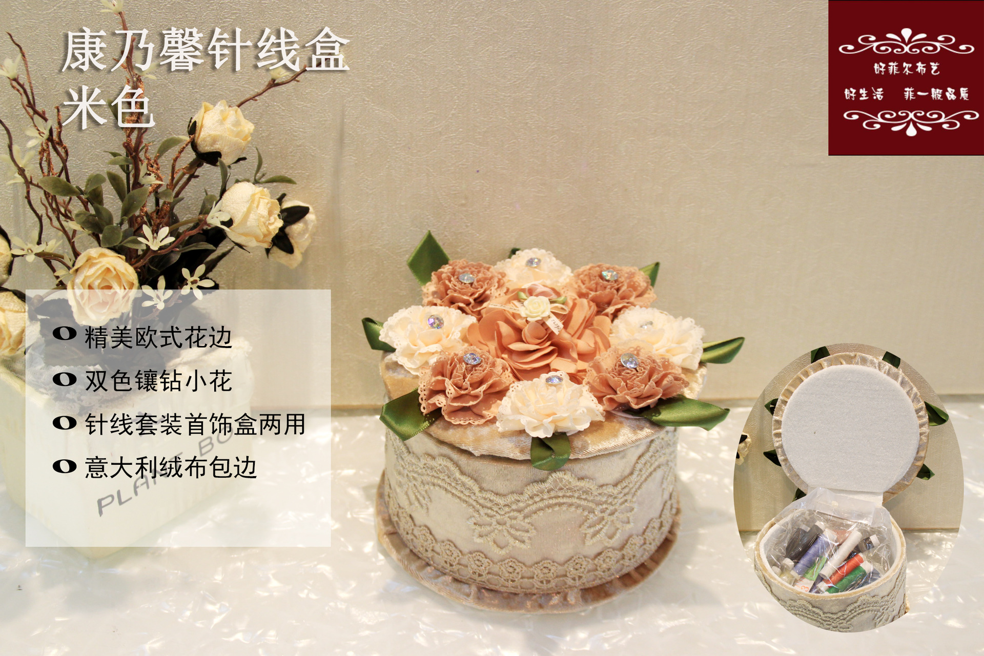 Factory Direct Sales Korean Style Lace Sewing Kit Wholesale High-End Fashion Beauty Products Rattan Creative Storage Box