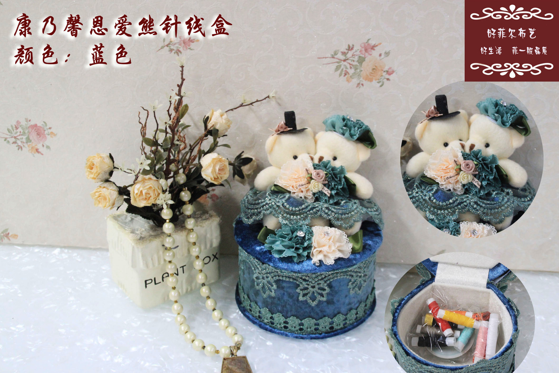 Factory Direct Sales Korean Style Lace Sewing Kit Wholesale High-End Fashion Beauty Products Rattan Creative Storage Box