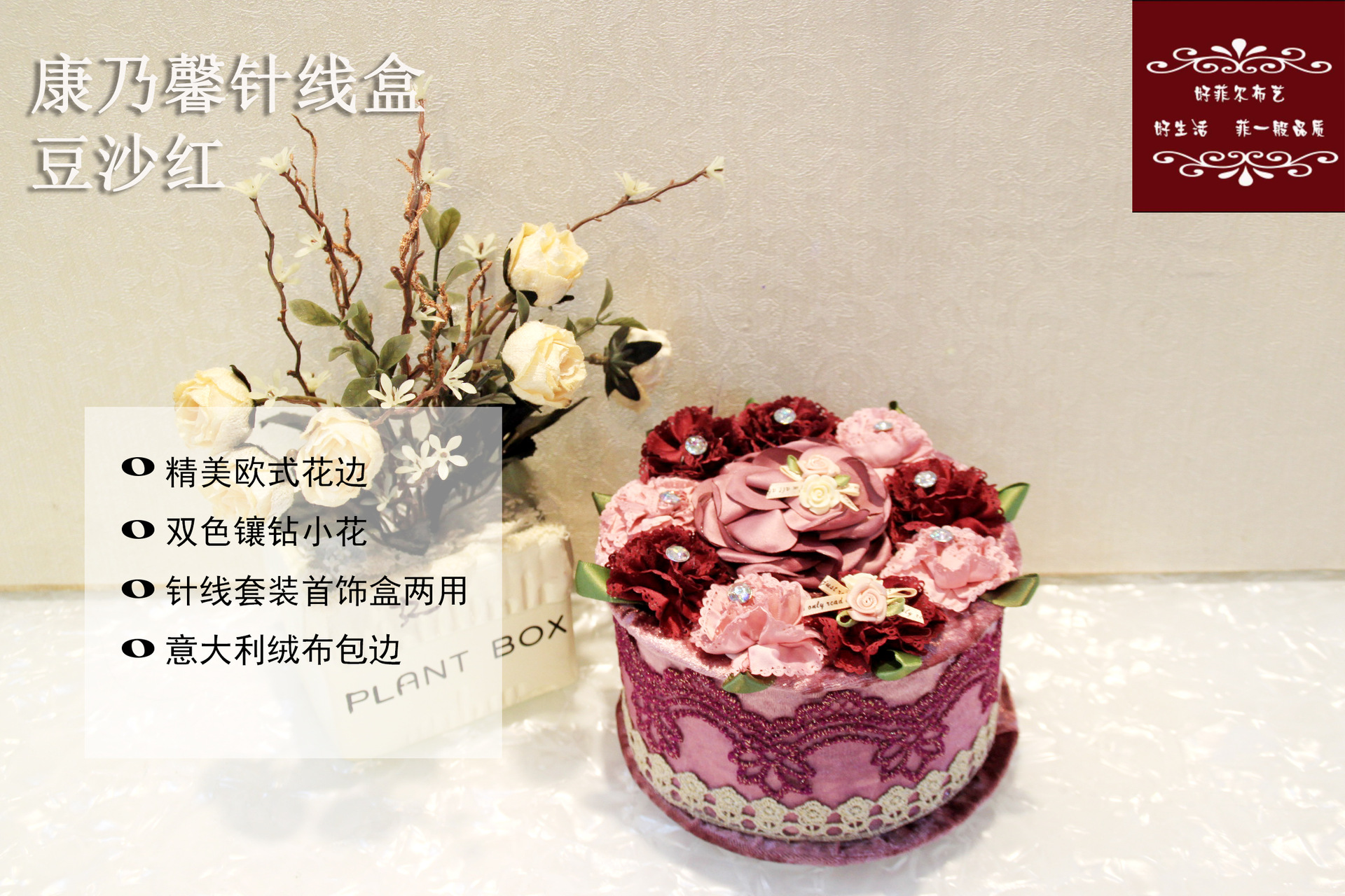 Factory Direct Sales Korean Style Lace Sewing Kit Wholesale High-End Fashion Beauty Products Rattan Creative Storage Box
